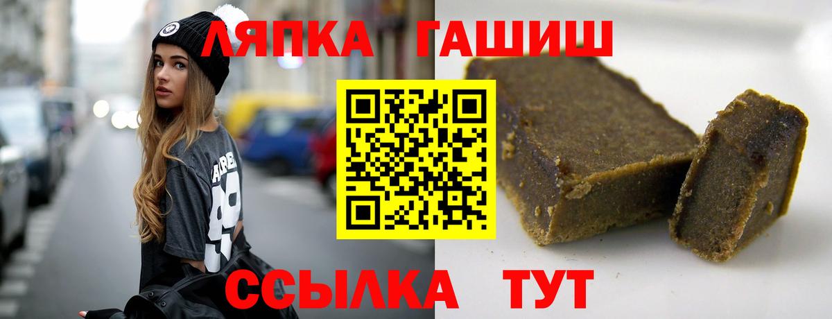 ГАШИШ убойный Чистополь