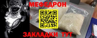 кокс Кунгур