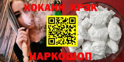 кокс Кунгур