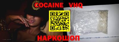 MDMA Premium VHQ Кумертау