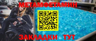 кокс Кунгур