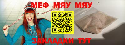 кокс Кунгур