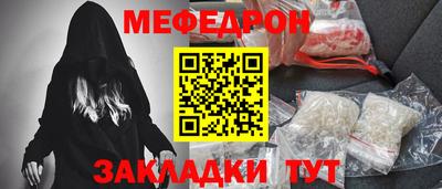 кокс Кунгур