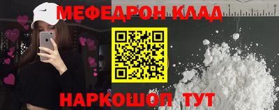 мдма Кулебаки