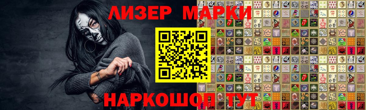 LSD-25 экстази кислота  LSD-25 экстази ecstasy  Вход с VPN  Чистополь 