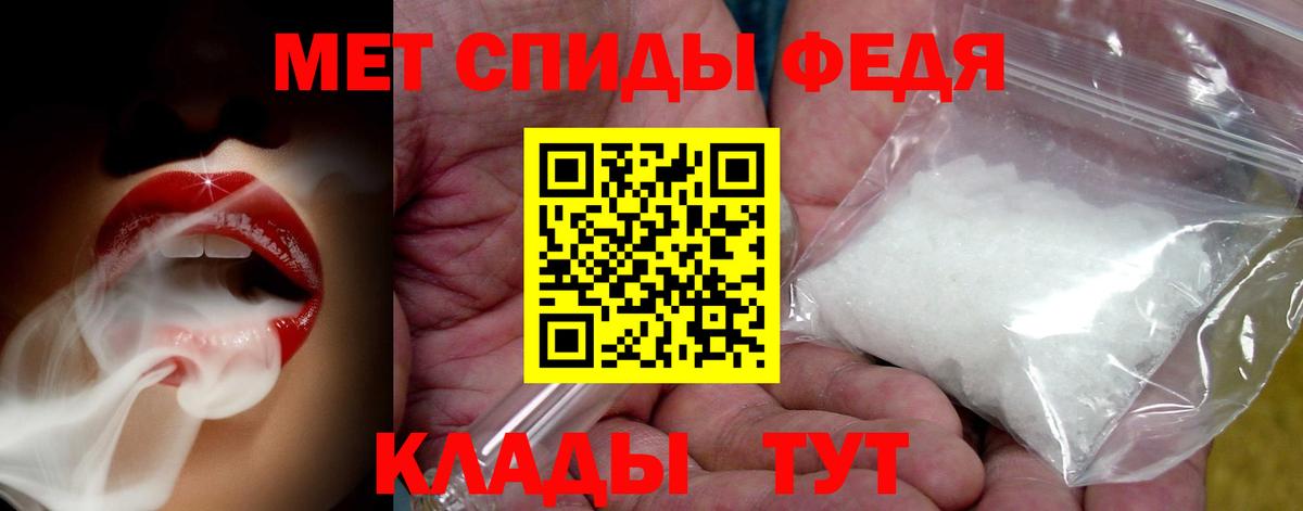 Чистополь  Первитин пудра  Вход с VPN  Первитин пудра 