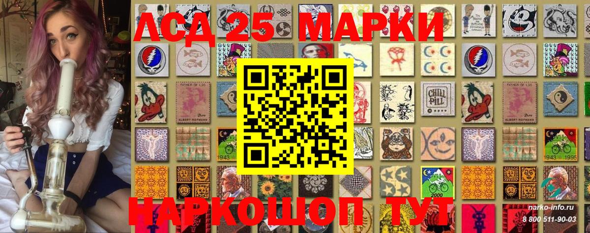 Марки N-bome 1500мкг  Вход с VPN  Чистополь 