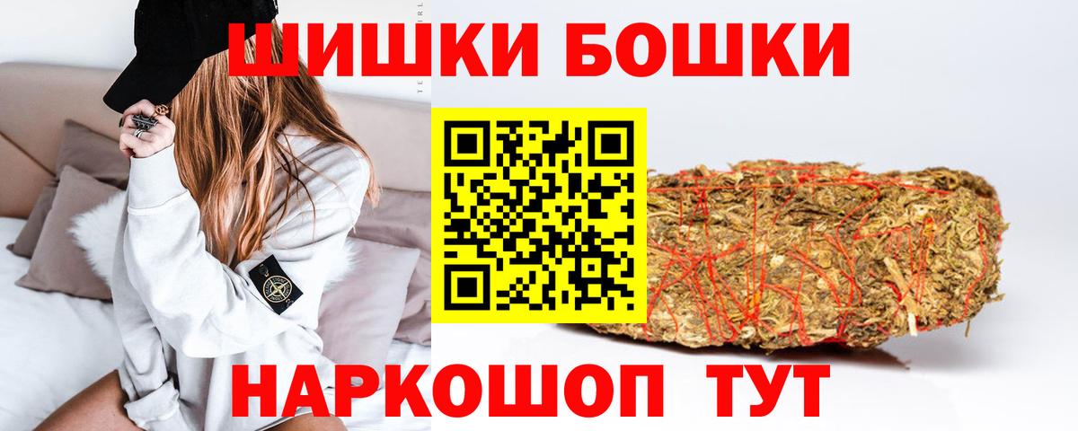 Марихуана AK-47  Шишки марихуана THC 21%  Вход с VPN  Чистополь  Бошки марихуана Ganja 