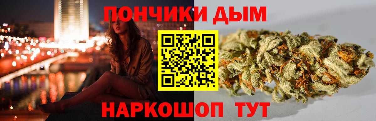Каннабис SATIVA & INDICA Чистополь